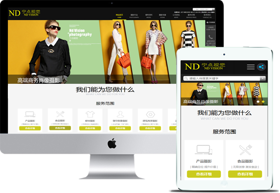 APP軟件開發(fā)